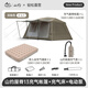 山約屋脊自動(dòng)充氣帳篷戶(hù)外野營(yíng)過(guò)夜防雨防曬兩室一廳露營(yíng)天幕裝備 【屋脊13】電動(dòng)泵+自動(dòng)充氣矮床
