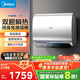 美的（Midea）60升玲瓏超薄雙膽扁桶電熱水器3300W家用一級能效鎂棒免換速熱F6033-UD5(HE)以舊換新國家補(bǔ)貼