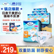 添寧（TENA）干爽親膚成人紙尿褲L80片（腰圍：85-160cm） 產婦老年人尿不濕