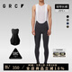 GRC桀驁無(wú)盡春夏新款騎行褲TECH系列男士透氣反光騎行服背帶長(cháng)褲 碳灰色白背帶 L