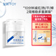 復(fù)因舒敏修紅霜敏感肌面霜舒緩?fù)始t保濕修護(hù)屏障 舒敏修紅霜50g*1瓶【京倉配送】