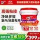 德高（Davco）多效凈味雙組份瓷磚背膠瓷磚膠背涂膠?；u粘接室外可用 20KG