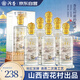 汾杏 百年汾杏 清香型白酒 53度 475ml*6瓶 整箱裝 純糧釀造聚會(huì )送禮