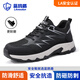 藍鷗盾勞保鞋男耐磨防滑舒適登山防砸鋼包頭防刺安全工作功能鞋DL227 42
