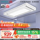 好太太（Hotata）【國(guó)家補(bǔ)貼】智能晾衣機(jī)隱形嵌入式升降電動(dòng)晾衣架D-3272離線(xiàn)語(yǔ)音