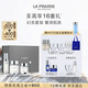 萊珀妮（La Prairie）純皙護膚品套裝（精華液30ml+眼霜20ml+面霜60ml）生日禮物女