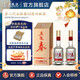 五糧液【99周年慶搶購中】五糧春第二代濃香型白酒52度 52度 500mL 2瓶