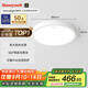 霍尼韋爾（Honeywell）兒童護眼吸頂燈臥室書(shū)房學(xué)習房燈全光譜LED燈簡(jiǎn)約超薄自然光系列 03Y03 適用8㎡內 4000K色溫