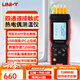 優(yōu)利德（UNI-T）高精度測溫儀數顯熱電偶接觸式工業(yè)用溫度傳感器K/J型電子溫度計 UT325F 四通道藍牙傳輸帶4個(gè)探頭