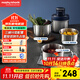 摩飛電器（Morphyrichards）絞肉機 家用套娃絞餡機碎肉機 電動(dòng)多功能輔食料理機打蒜攪拌機 不銹鋼三碗 MR9401A