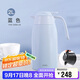 膳魔師（THERMOS）保溫壺2000ml男女士商務(wù)家用熱水壺暖瓶中秋國慶節禮物THX-藍色