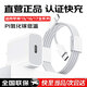 天語（K-Touch）適配蘋果15充電線45W原裝快充套裝iPhone16/17PlusPromax氮化鎵type-c手機(jī)充電器頭正品編織數(shù)據(jù)線 【官配套裝】蘋果快充頭+編織快充線2.0米