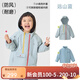 papa【小俏殼】爬爬秋季新品兒童外套男女童戶(hù)外防水上衣休閑百搭 遠山藍(含內膽)-預計10.20日前發(fā)貨 110 cm