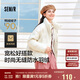森馬（Semir）羽絨服女冬季薄款90絨子防潑水防風千鳥格設計感外套101724113012