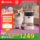 寵咕咕（petgugu）寵物智能喂食器貓咪自動投食機(jī)狗狗定時定量食盆