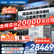 海爾【下單立減20%】中央空調一拖四一拖三云舒Pro+家用一級能效全直流變頻智能物聯(lián)自清潔隱形嵌入式 大6匹 一級能效 一拖五雙風(fēng)扇三室兩廳130㎡
