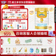 澳優(yōu)（Ausnutria）能立多【整箱購(gòu)買享好禮】?jī)和谭?段（3歲以上）800g 高鈣長(zhǎng)高