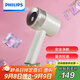 飛利浦（PHILIPS）毛球修剪器 充電式剃毛機去球器 衣服家用剃球器GCA2200/10
