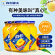 真心黃桃罐頭880g*3罐   水果罐頭糖水飲料水果撈休閑零食送禮