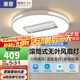 惠普普瑞護眼led吸頂燈無(wú)葉風(fēng)扇燈智能客廳臥室簡(jiǎn)約中山燈具包安裝