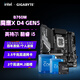技嘉（GIGABYTE）英特爾 I5 12490F/13490F/12600KF/14600KF全新盒裝CPU搭配B760M魔鷹主板CPU套裝板U電腦臺式機 B760M 魔鷹X D4 i5 14600