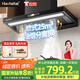 Haotaitai 歐式油煙機(jī)高清彩屏25立方大吸力免拆自清潔吸油煙機(jī)頂吸歐式抽油煙機(jī)CXW-338-TC4
