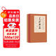 戴敦邦畫(huà)說(shuō)西廂記 牡丹亭 長(cháng)生殿 桃花扇·名劇新篇