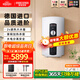斯寶亞創(chuàng  )【德國百年品牌】進(jìn)口歐式民宿衛生間即熱式電熱水器速熱恒溫小型變頻家用熱水器220V洗澡沐浴 DHC-E 10KW【京倉速達】