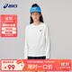 亞瑟士（asics）童裝春季運動(dòng)長(cháng)袖速干T恤吸濕排汗抗菌針織內搭331251003048