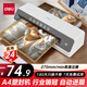 得力（deli）塑封機a4  照片過(guò)塑機家用塑封機辦公相片封膜機覆膜機過(guò)膠壓膜機搭配塑封膜使用 GQ403