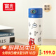 富光智能指紋杯解鎖密碼兒童保溫杯316L學(xué)生吸管水杯子京東限定480ml