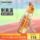 特百惠（Tupperware）樂動(dòng)750ML塑料杯男女學(xué)生大容量運(yùn)動(dòng)水杯子七夕情人節(jié)禮物 果汁橙
