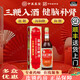 [中亞] 至寶三鞭酒 500ml/盒 補血生精 健腦補腎 補酒藥酒 至寶三鞭酒500ml*2瓶
