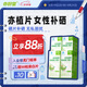 亦舒堂乃立清 亦植片 官方品牌店 和硒片 亦植舒片 正品硒維康口嚼片 【黃·異味·癢】宮腔舒緩 4瓶周期
