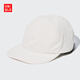 優(yōu)衣庫男裝女裝防紫外線(xiàn)帽子防曬帽戶(hù)外遮陽(yáng)鴨舌帽25新款478306 02 淺灰色 54.5-59.5 cm