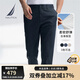 諾帝卡（NAUTICA）【大促爆款】男裝25春夏新款天絲棉錦舒彈經(jīng)典休閑長(cháng)褲男PO5191 藏青4NV 32