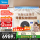 美的（Midea）中央空調(diào)風(fēng)管機(jī)一拖一3匹一級(jí)能效客廳家用樂享星光旗艦版KFR-72T2W/B3N8-XGQ(1)Ⅲ家電國家補(bǔ)貼