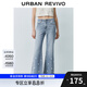 UR2025春季新款女裝復古休閑立體花朵釘珠牛仔長(cháng)褲UYU850023 藍色 30