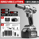 歐萊德（OULAIDE）鋰電無刷電動(dòng)扳手充電式腳手架子工具沖擊套筒風(fēng)炮汽修維修套裝