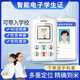 譽(yù)國威（YuCup）智能電子學(xué)生卡證兒童定位電話(huà)卡片手機移動(dòng)gps校訊通觸屏追蹤器 白色低配版（無(wú)支付功能） 官方標配-帶保護套掛繩