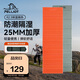 伯希和（Pelliot）戶(hù)外防潮墊露營(yíng)折疊便攜蛋巢墊登山徒步蛋槽墊16402847活力橙