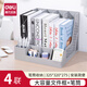 得力（deli） 文件框三聯(lián)塑料文件架資料架文件欄文件筐收納架加厚文件框文件架書(shū)立書(shū)架辦公用品大全 【四聯(lián)】商務(wù)灰-帶筆筒