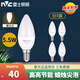 雷士照明（NVC）led燈泡e14螺口燈泡尖泡家用吊燈光源小燈泡超亮節(jié)能燈泡蠟燭燈泡 【5只裝】5.5瓦 暖白光