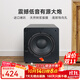 諾普聲（Nobsound）SW-100三代 家庭影院超重有源10寸低音炮音箱SW-80升級款 8寸（黑色）有源炮 140W