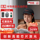 普門(mén)科技生發(fā)帽VSCEL紅藍光LLLT激光儀器健發(fā)帽智能頭盔養發(fā)護發(fā)朋友禮物 【3級以下脫發(fā)】150顆+紅藍雙光