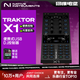 NATIVE INSTRUMENTS NI TRAKTOR CONTROL X1 Z1 F1混音臺碟機打碟DJ音頻接口控制器 Traktor X1 MK3