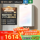 萬(wàn)和（Vanward）【白露P6 TURBO·210%增壓】【國家補貼15%】16升燃氣熱水器天然氣一級恒溫節能變頻炫彩梨花白