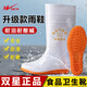 雙星八特 食品廠勞保雨鞋 耐磨防滑高筒雨靴水鞋工作衛(wèi)生靴白色  39