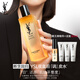 圣羅蘭（YSL）夜皇后調皮水修護精華水護膚品套裝生日禮物送女友