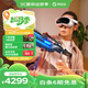 PICO 4 Ultra MR 混合現實(shí)一體機 贈5款應用 VR一體機3DAR智能眼鏡 游戲機非quest3企業(yè)團購